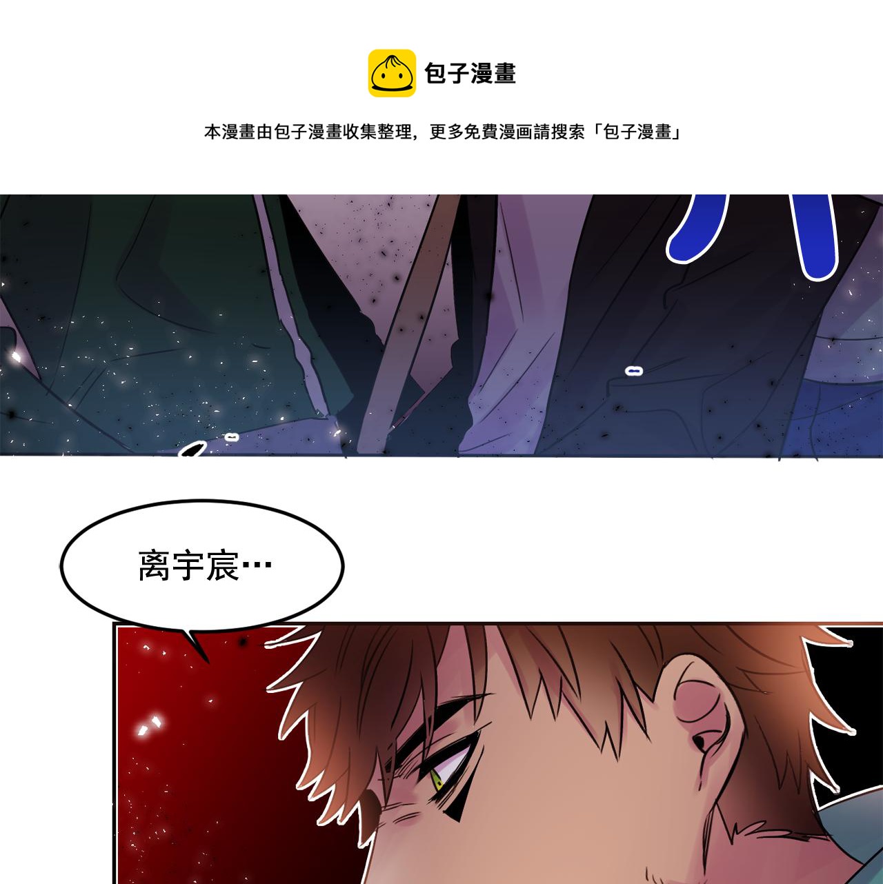 第22话 离他远一点94