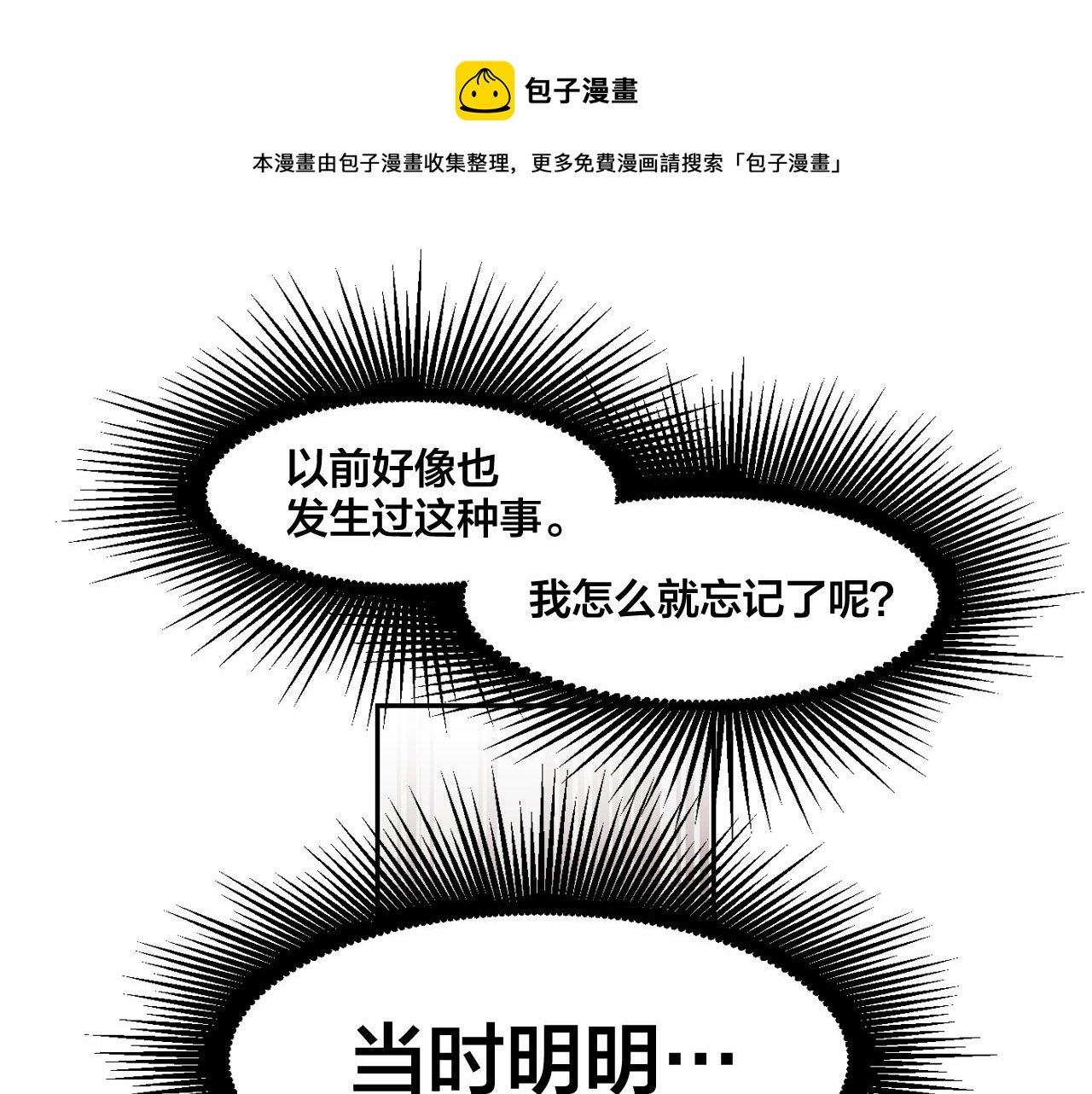 第23话 小猫，变身了?0