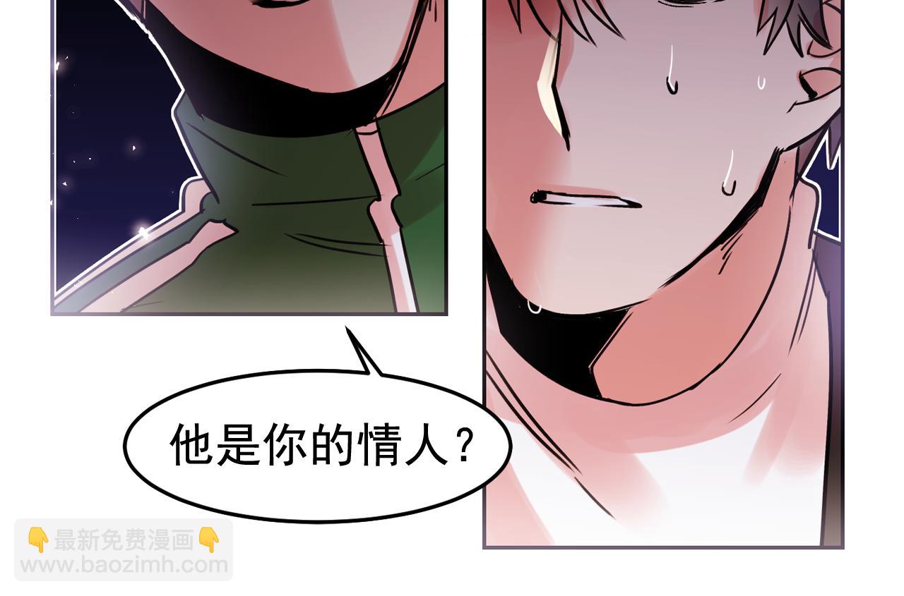 第23话 小猫，变身了?14