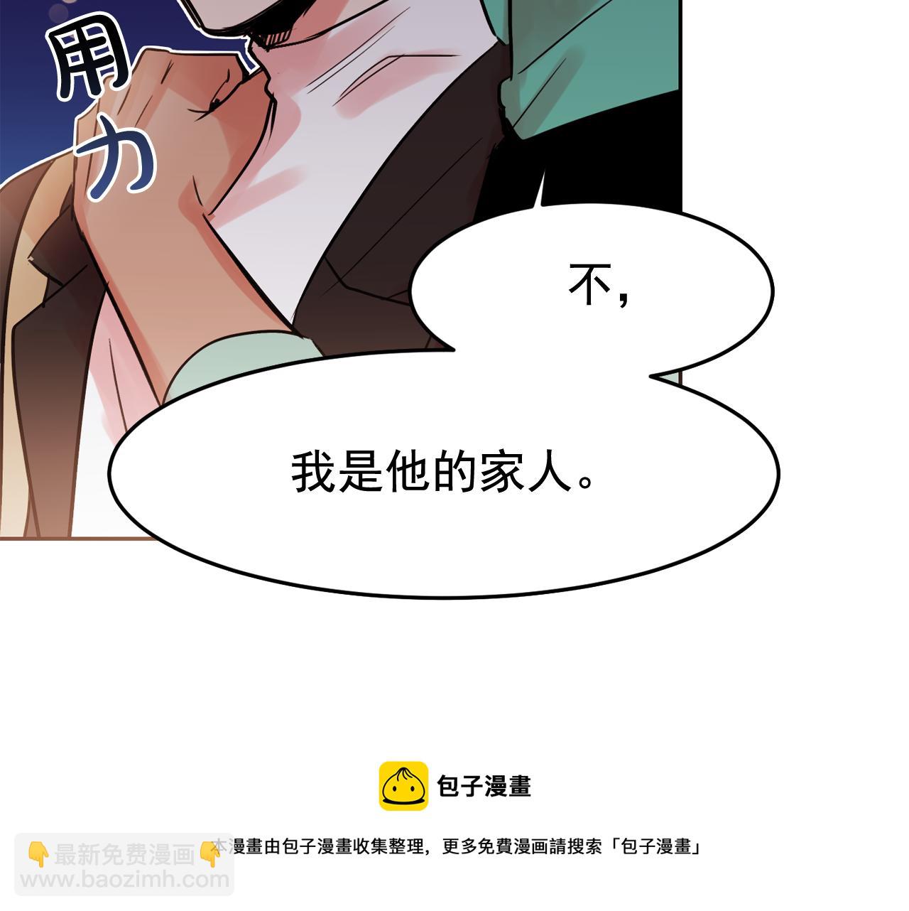 第23话 小猫，变身了?20