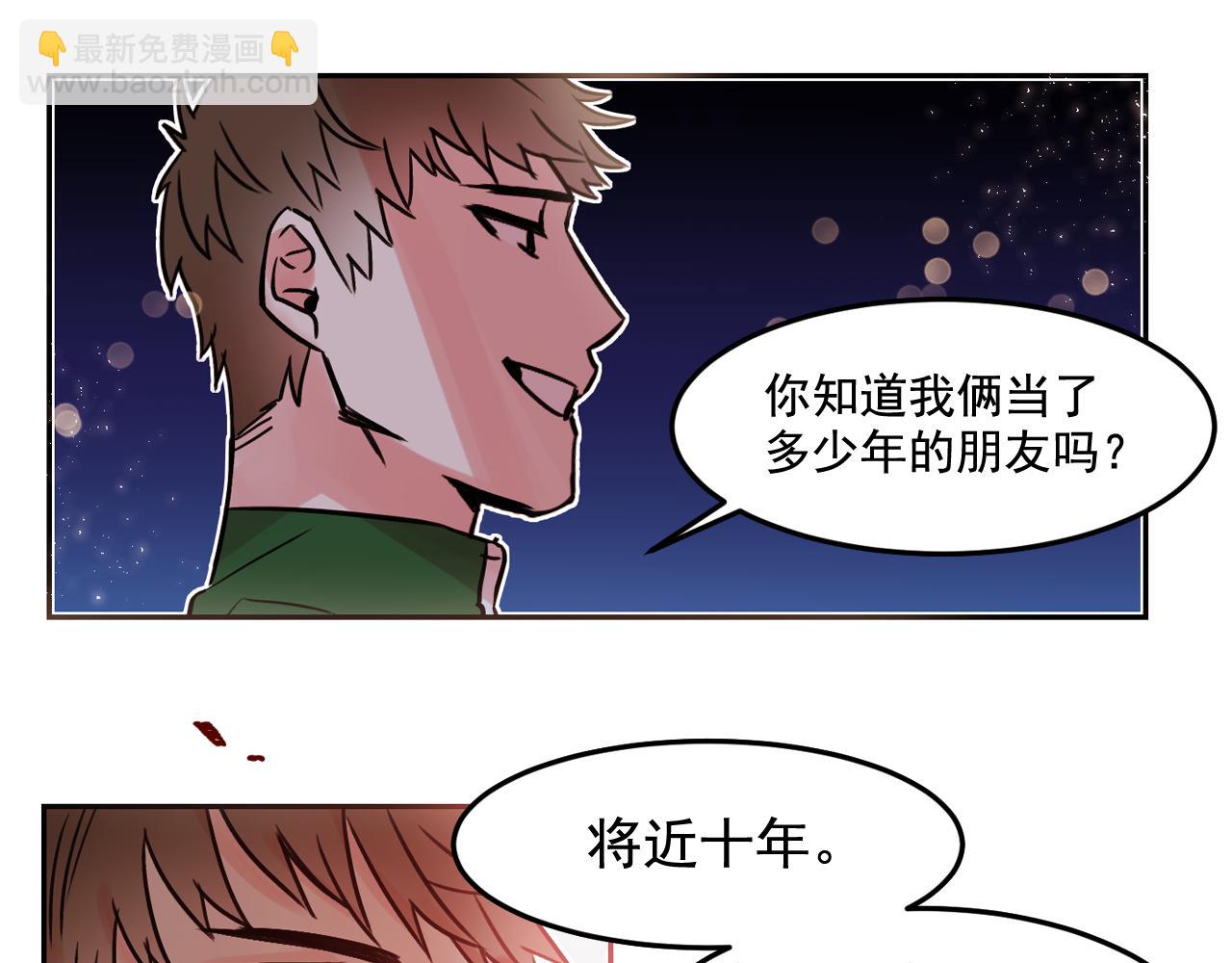 第23话 小猫，变身了?23