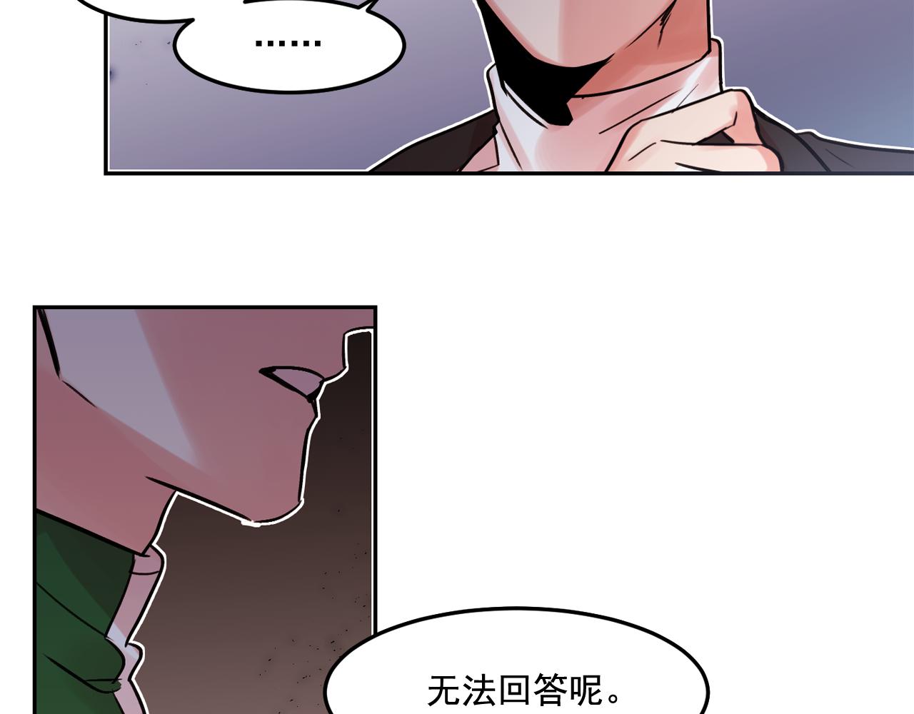 第23话 小猫，变身了?31