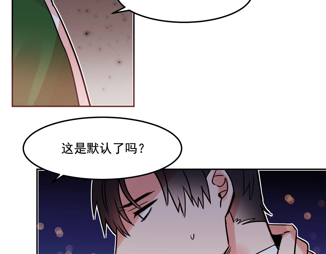 第23话 小猫，变身了?32