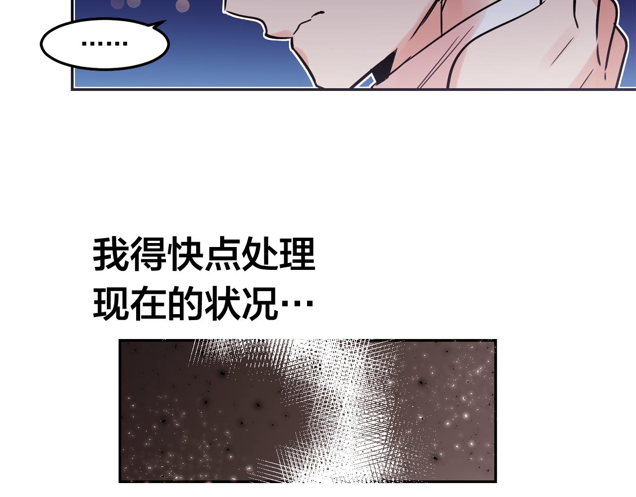 第23话 小猫，变身了?33