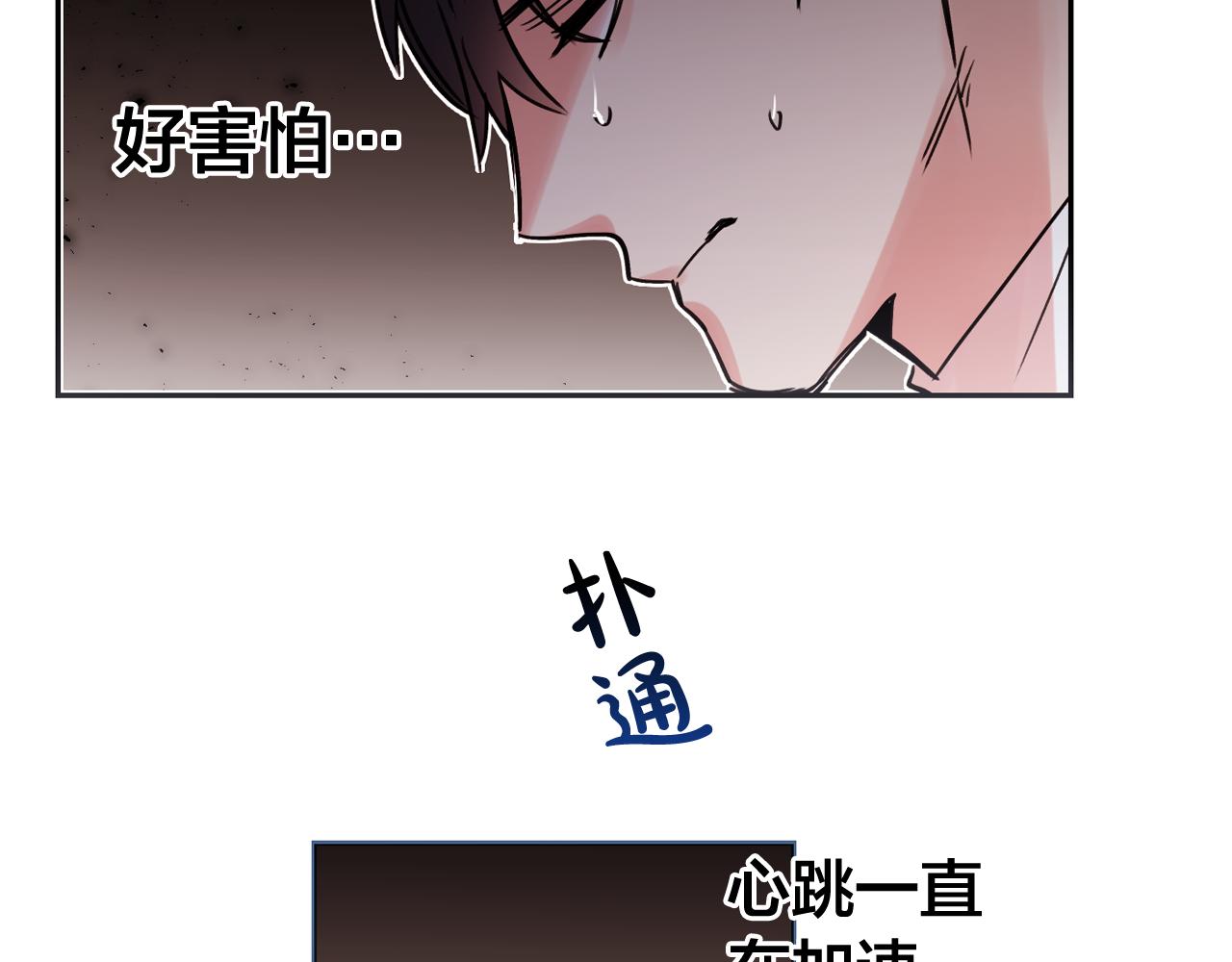第23话 小猫，变身了?35