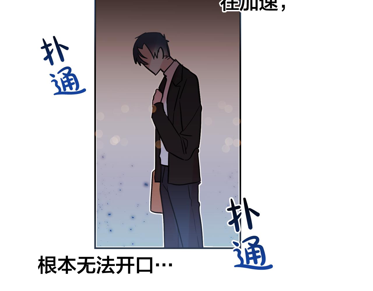 第23话 小猫，变身了?36