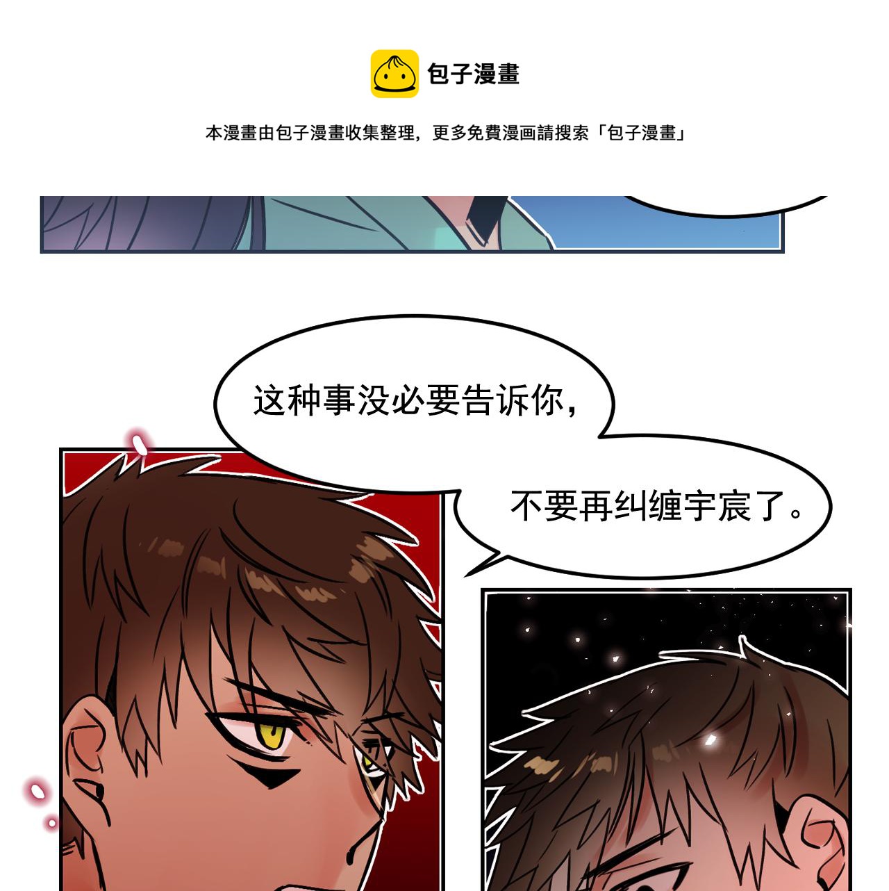 第23话 小猫，变身了?40