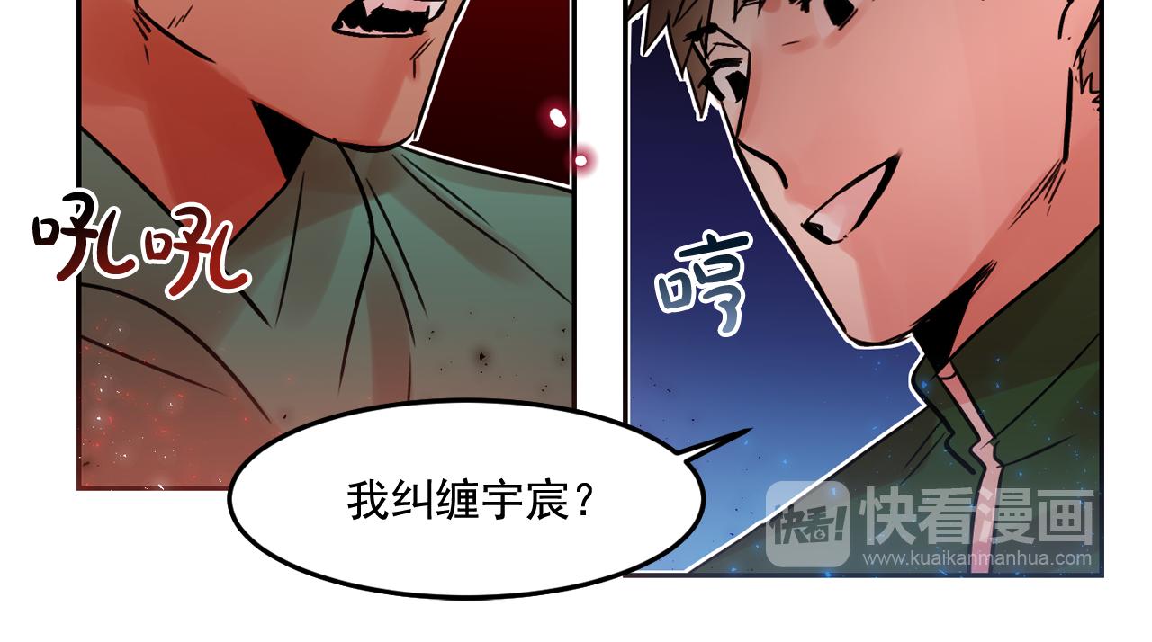 第23话 小猫，变身了?41