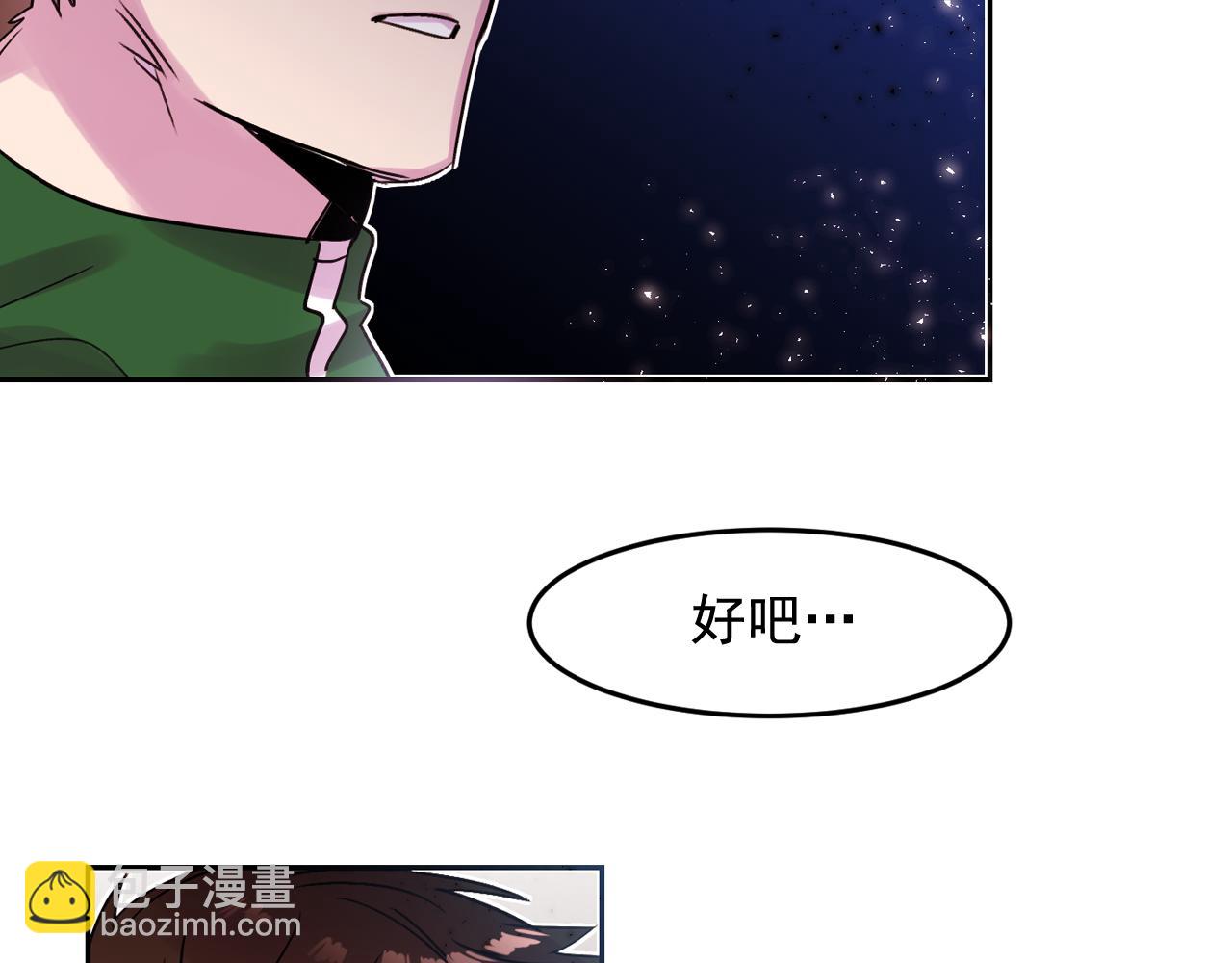 第23话 小猫，变身了?5