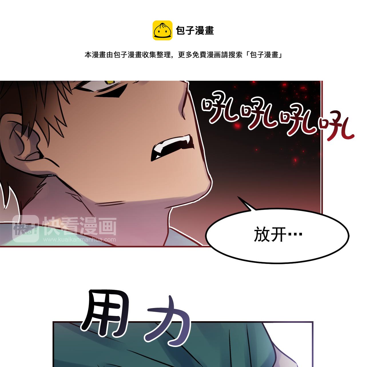 第23话 小猫，变身了?54