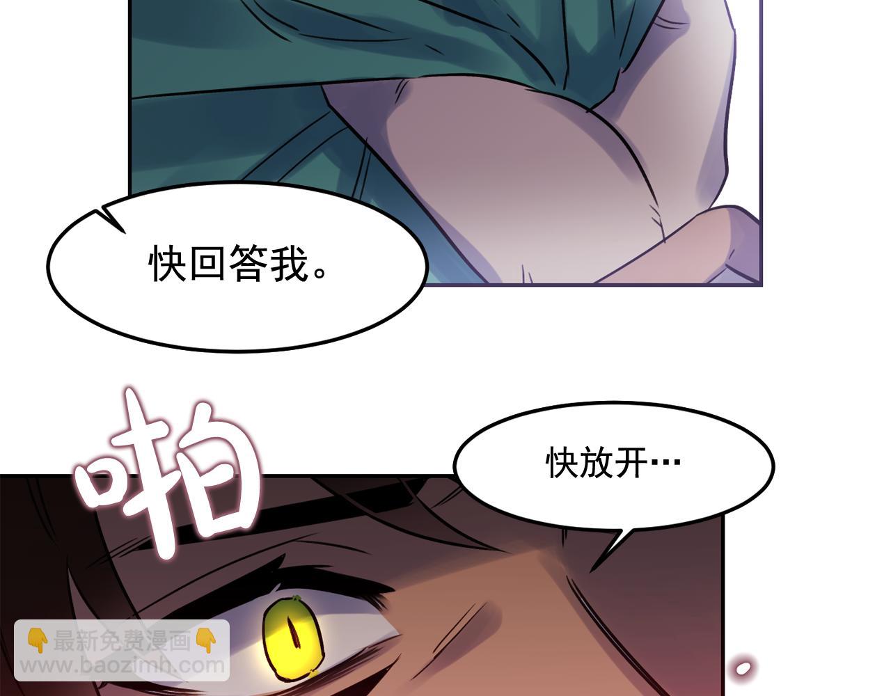 第23话 小猫，变身了?55