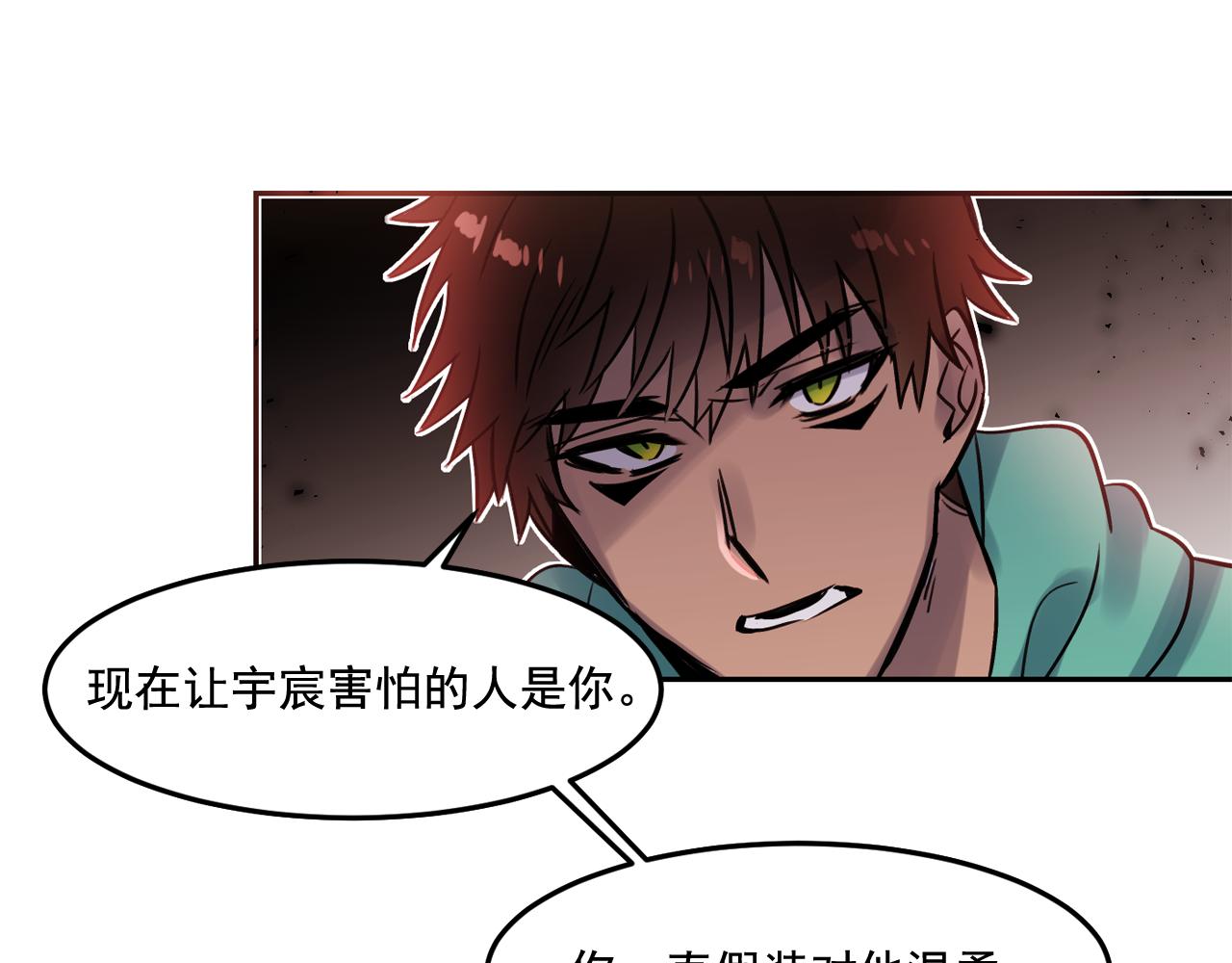 第23话 小猫，变身了?63