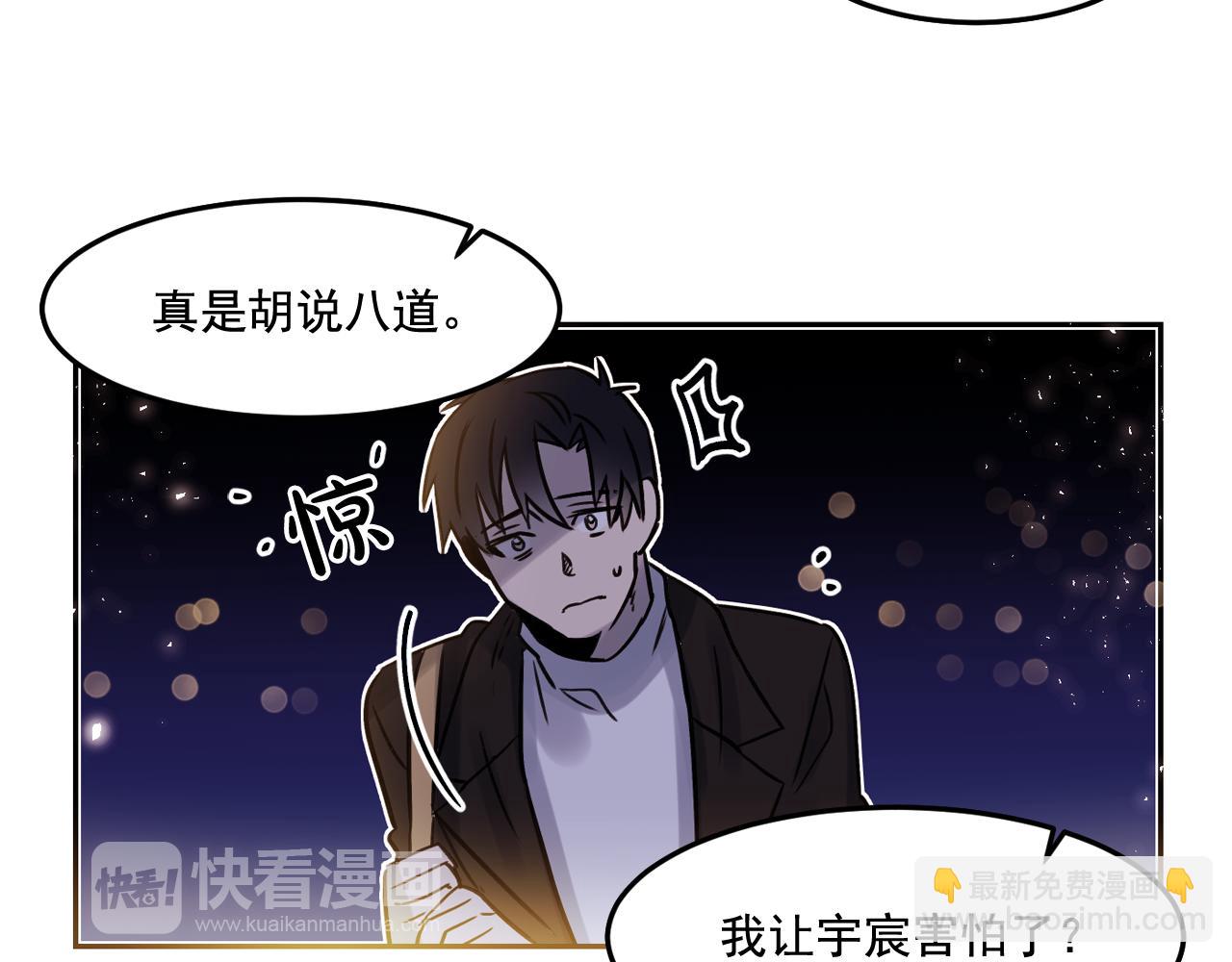 第23话 小猫，变身了?65