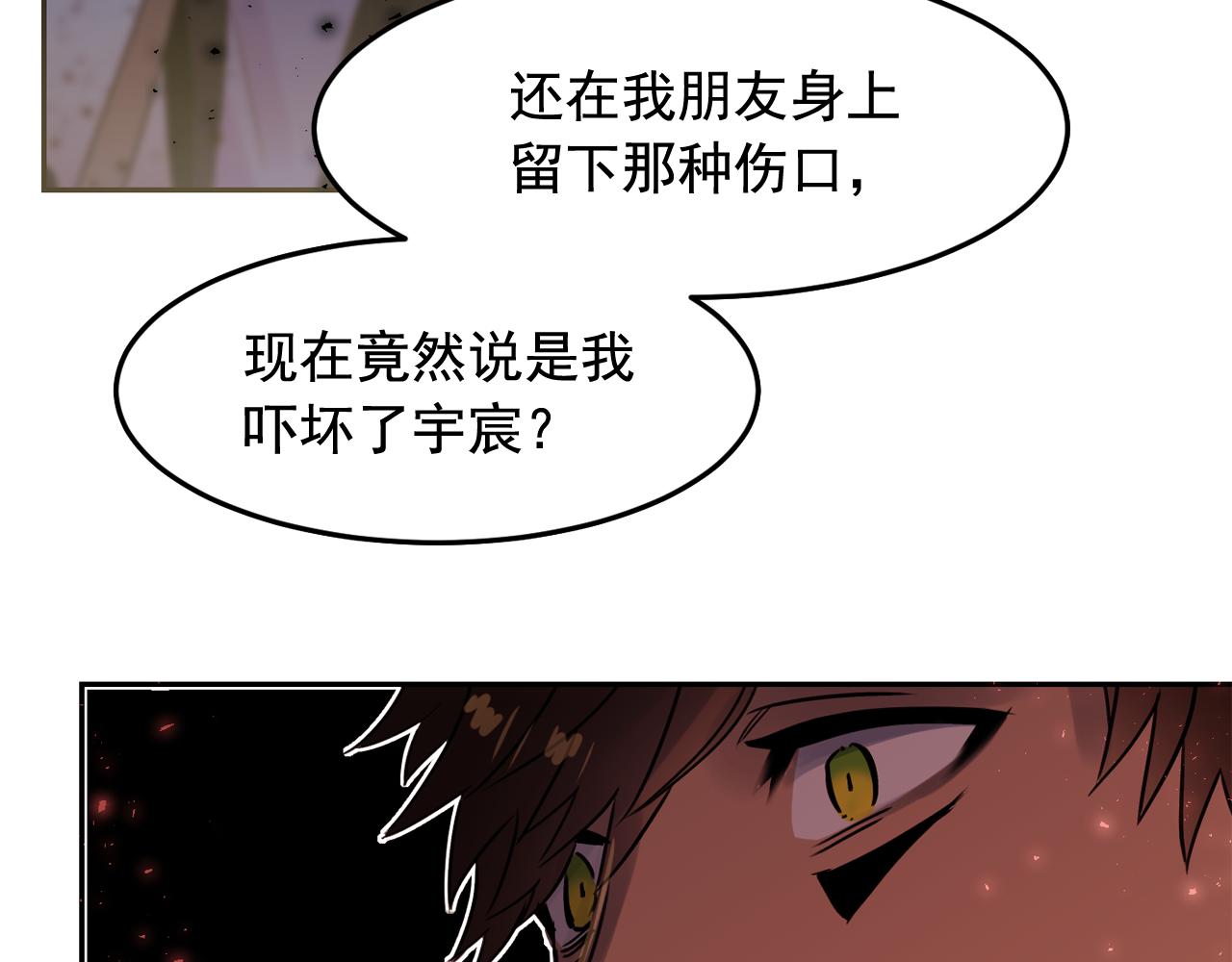 第23话 小猫，变身了?70