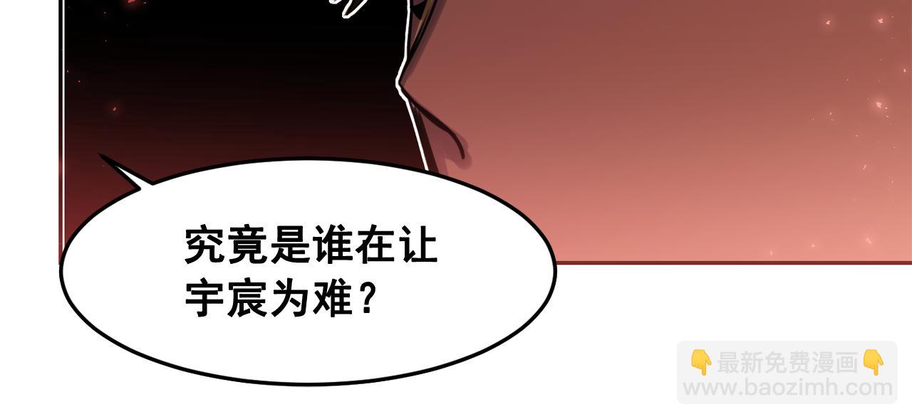 第23话 小猫，变身了?71