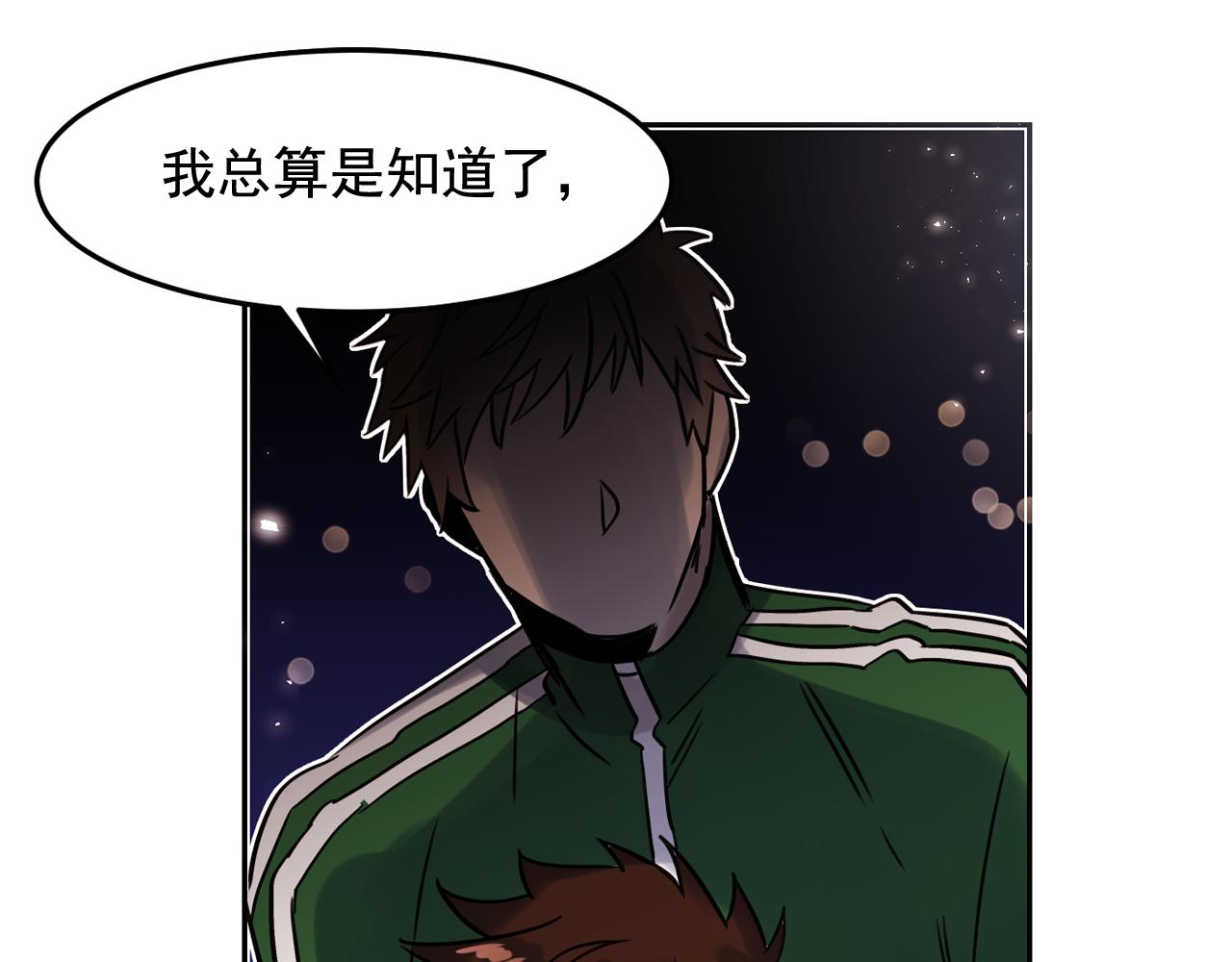 第23话 小猫，变身了?72