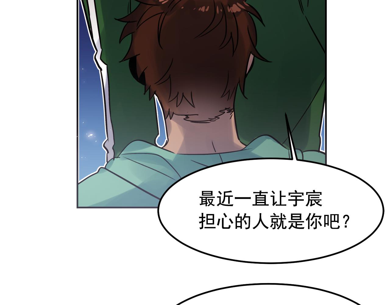 第23话 小猫，变身了?73