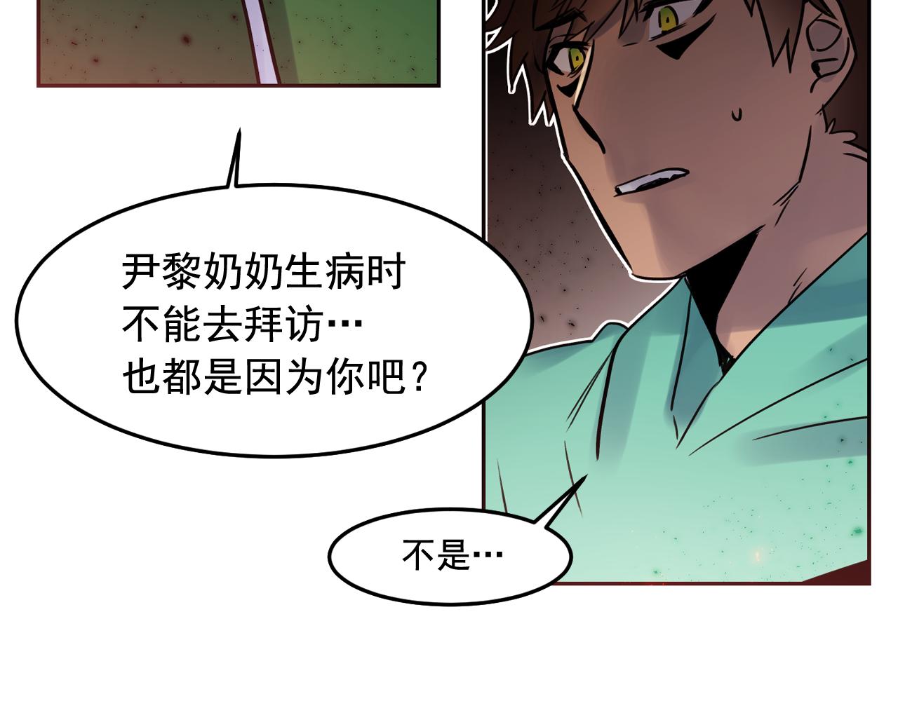 第23话 小猫，变身了?75