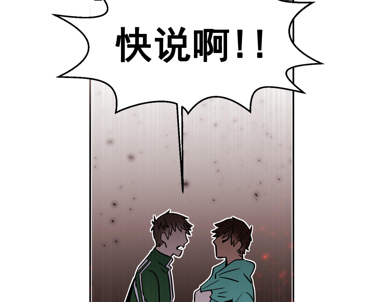 第23话 小猫，变身了?78