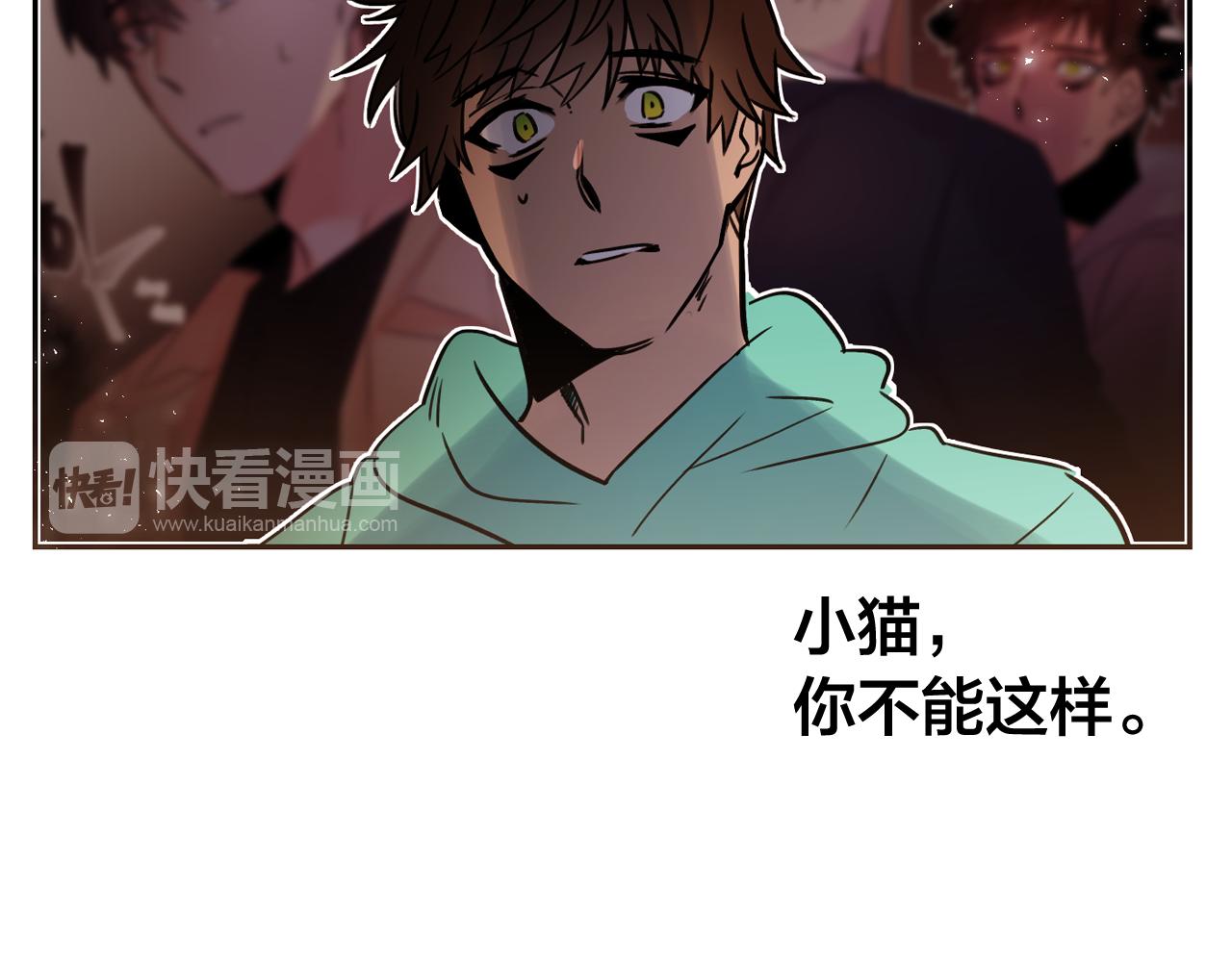 第23话 小猫，变身了?80