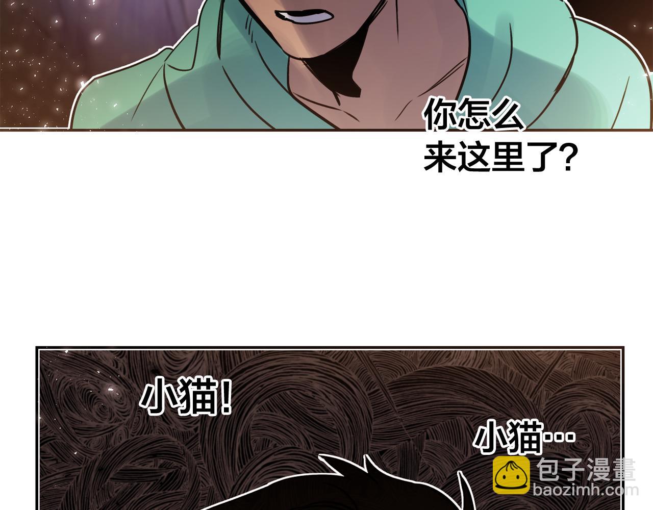 第23话 小猫，变身了?82