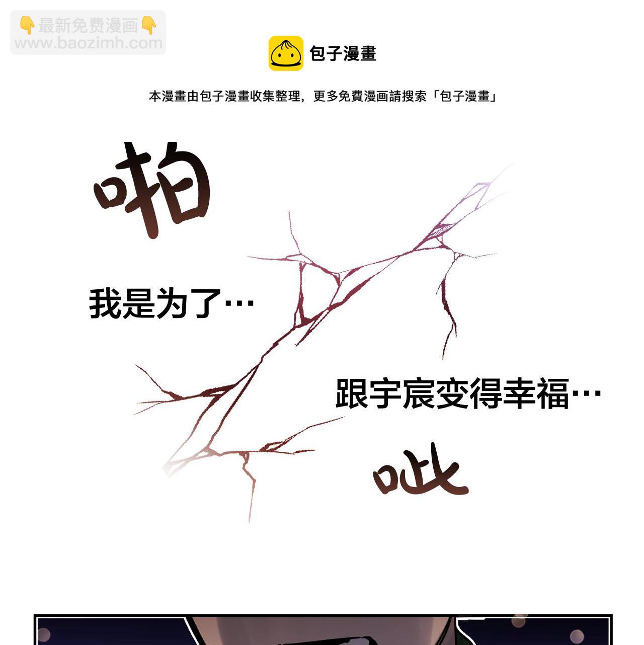 第23话 小猫，变身了?84