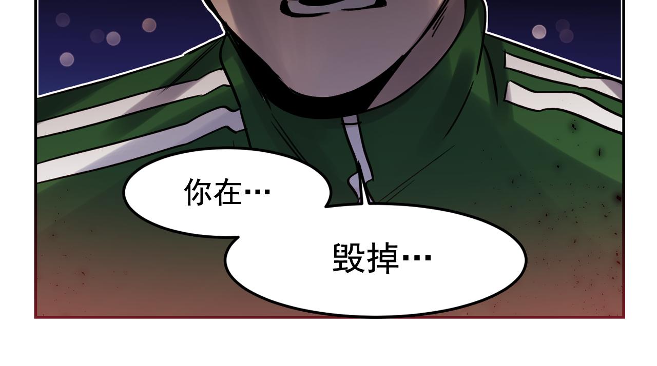 第23话 小猫，变身了?85