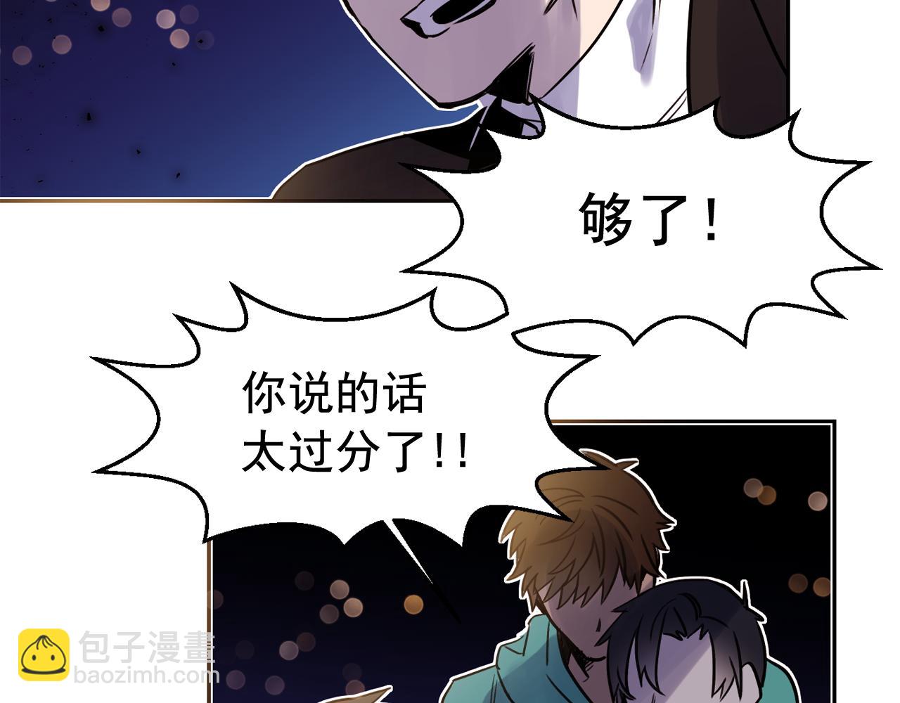 第23话 小猫，变身了?88