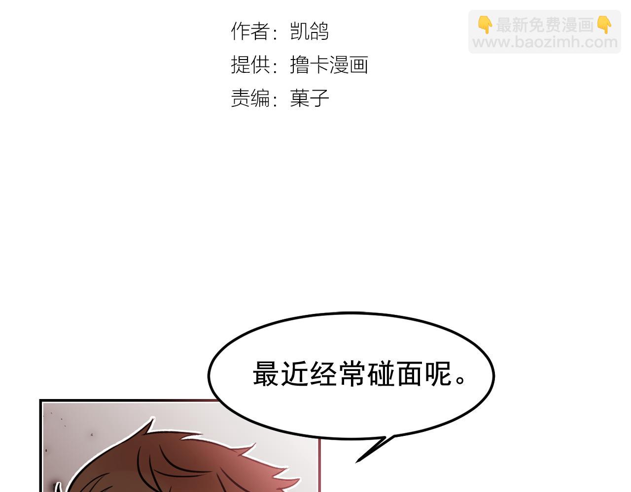 第23话 小猫，变身了?9