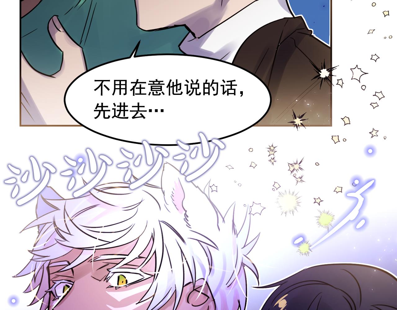 第23话 小猫，变身了?91
