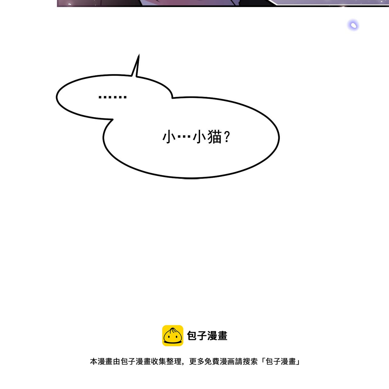 第23话 小猫，变身了?94