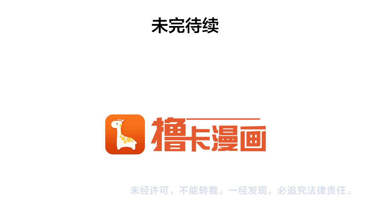 第23话 小猫，变身了?95