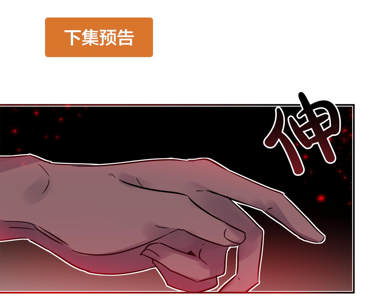 第23话 小猫，变身了?96