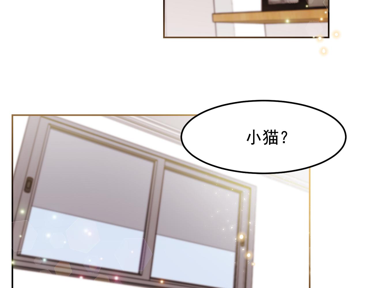 第25话 毛茸茸好想摸！1