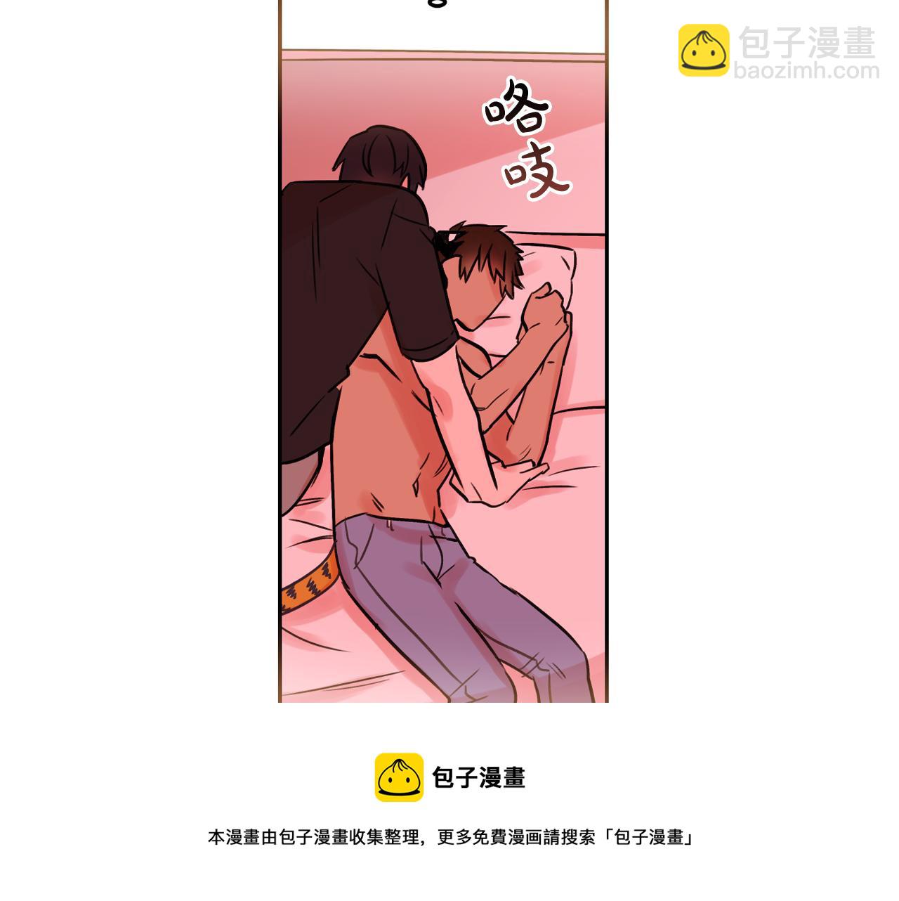 第25话 毛茸茸好想摸！10