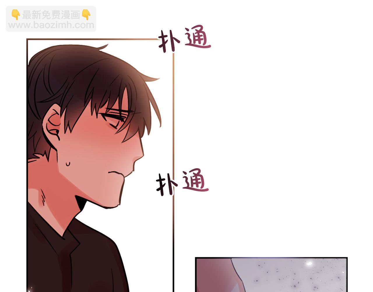 第25话 毛茸茸好想摸！15