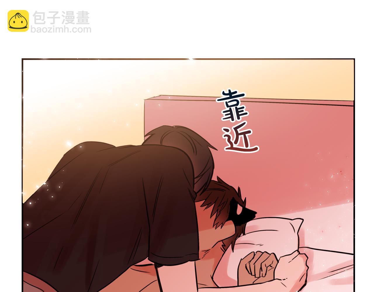 第25话 毛茸茸好想摸！17