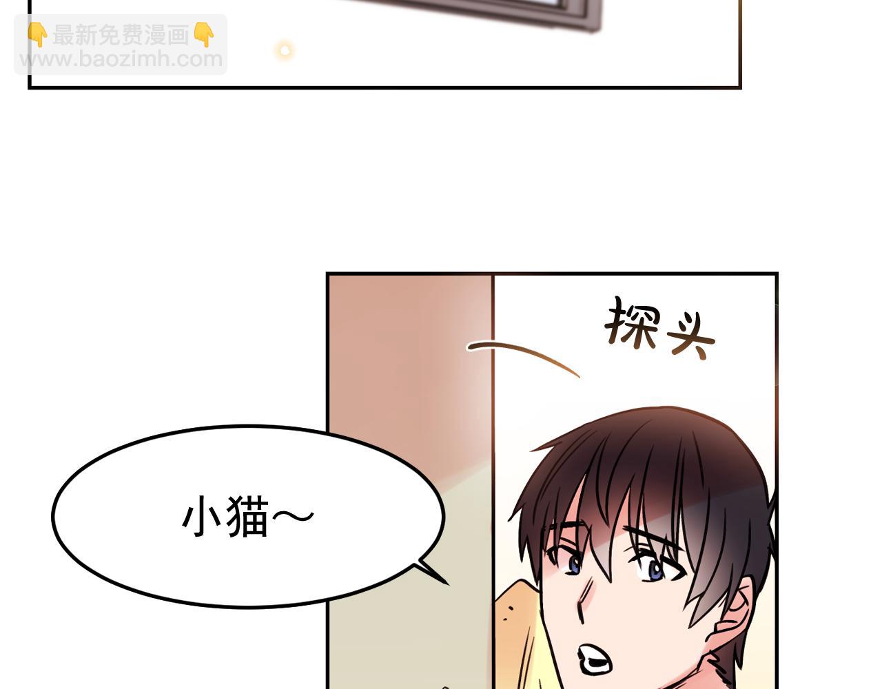 第25话 毛茸茸好想摸！2