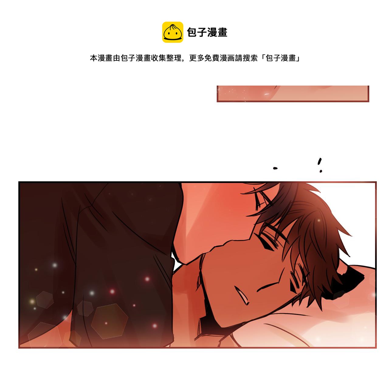 第25话 毛茸茸好想摸！20