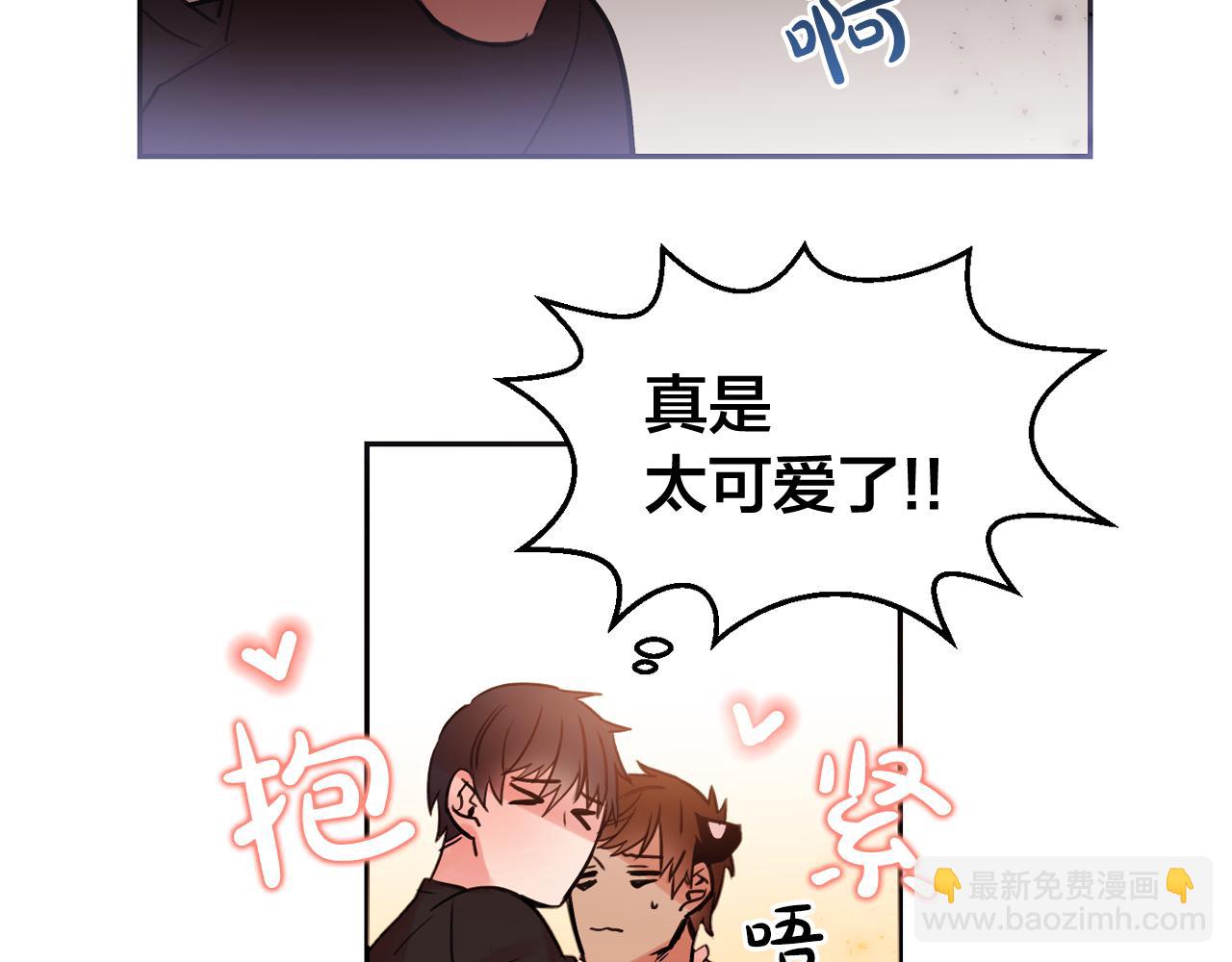第25话 毛茸茸好想摸！23