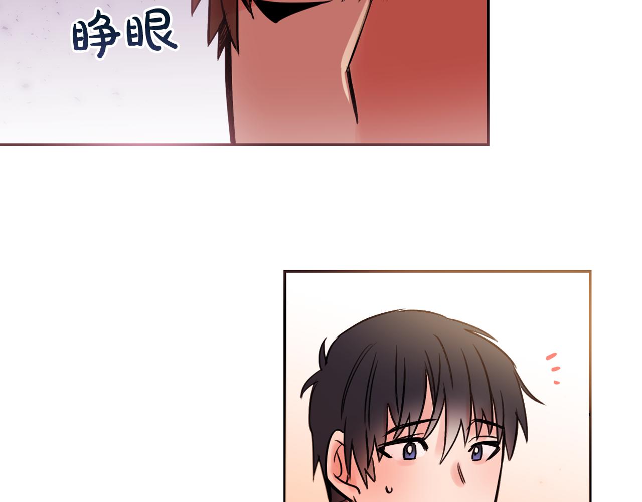 第25话 毛茸茸好想摸！25