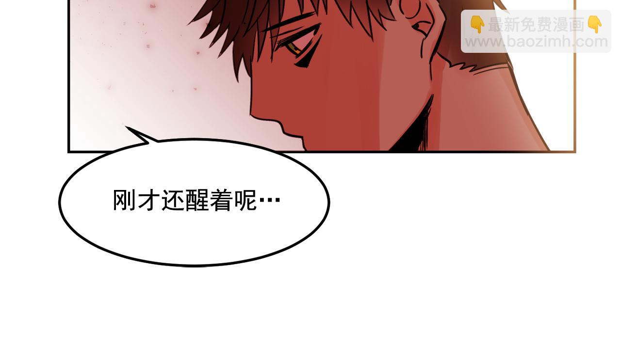 第25话 毛茸茸好想摸！28