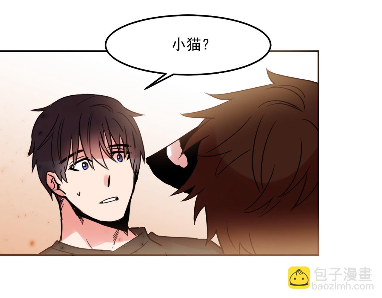 第25话 毛茸茸好想摸！29