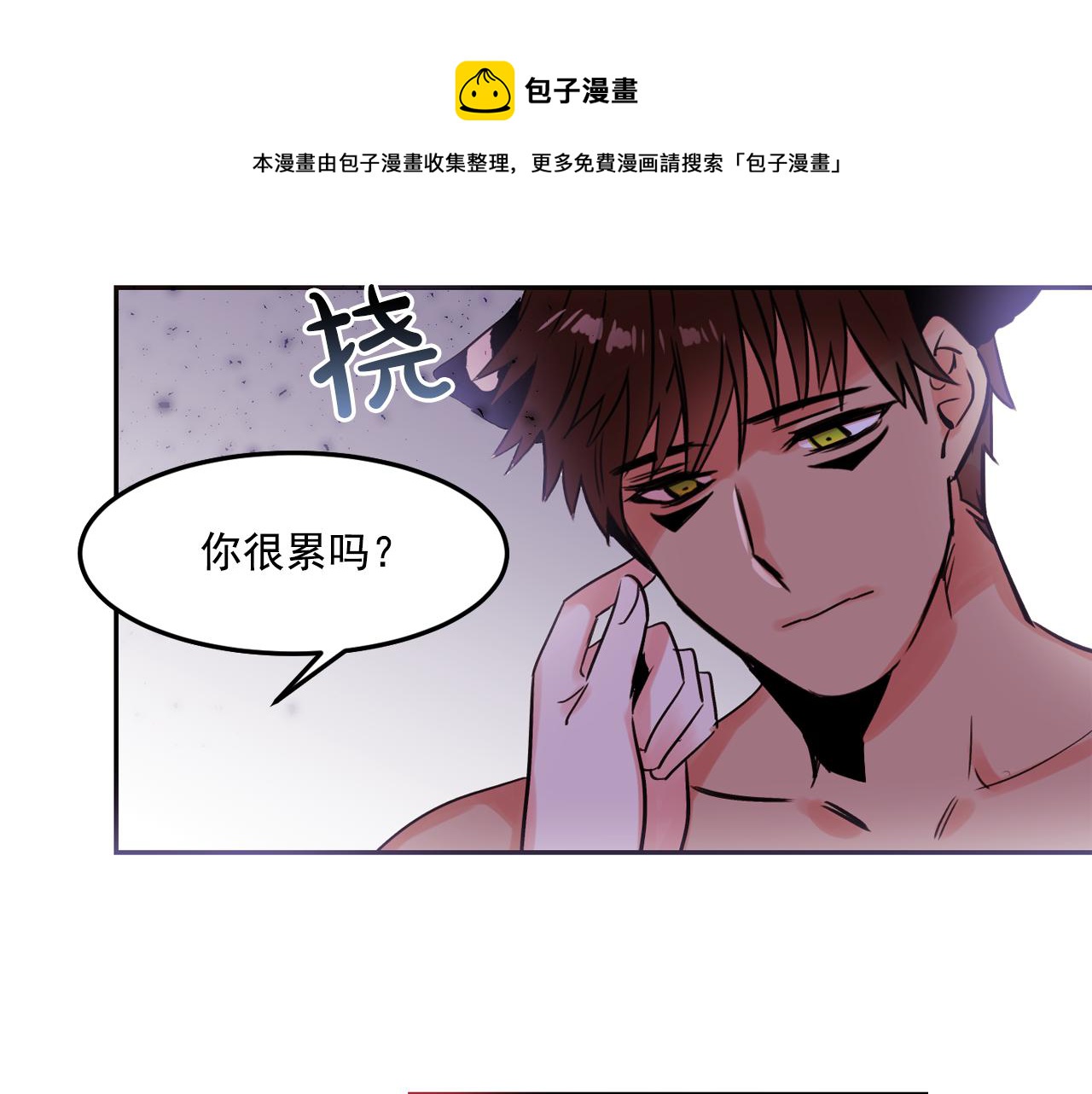 第25话 毛茸茸好想摸！30