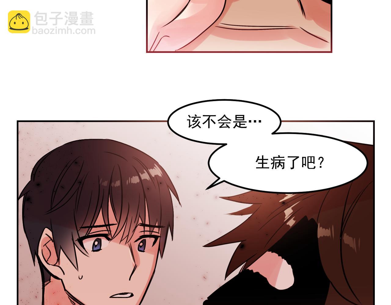 第25话 毛茸茸好想摸！32