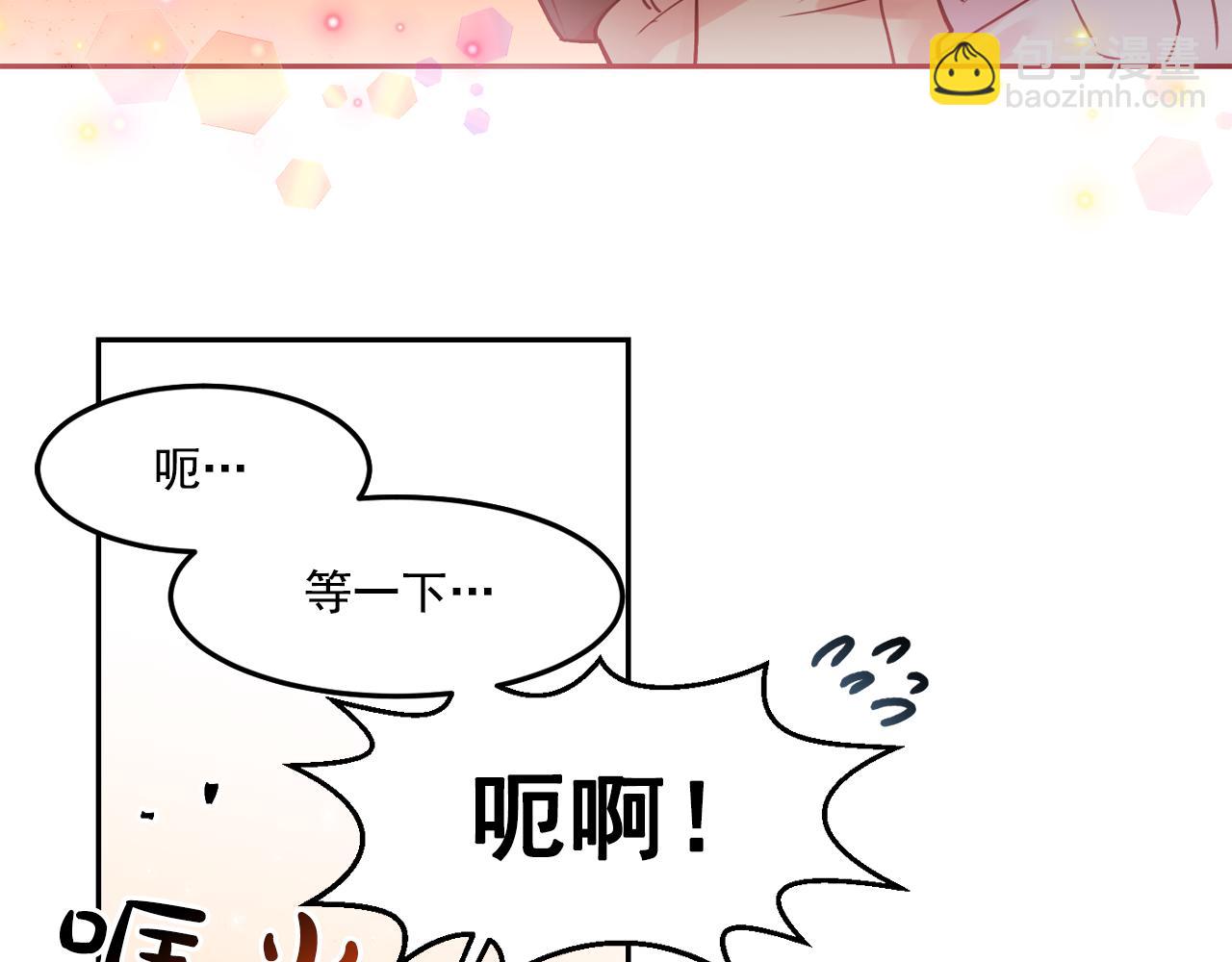 第25话 毛茸茸好想摸！35