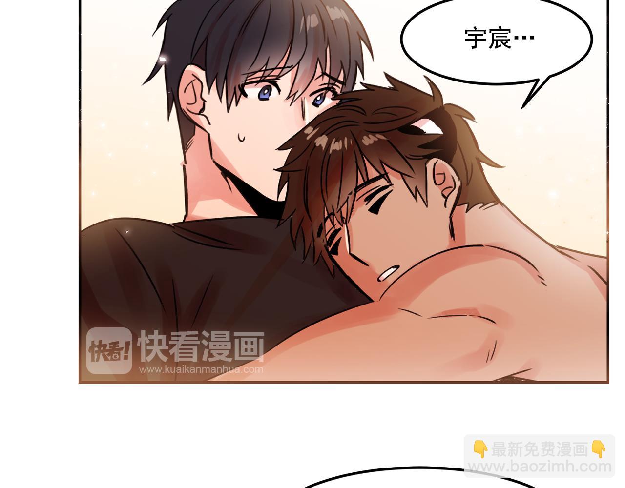 第25话 毛茸茸好想摸！37