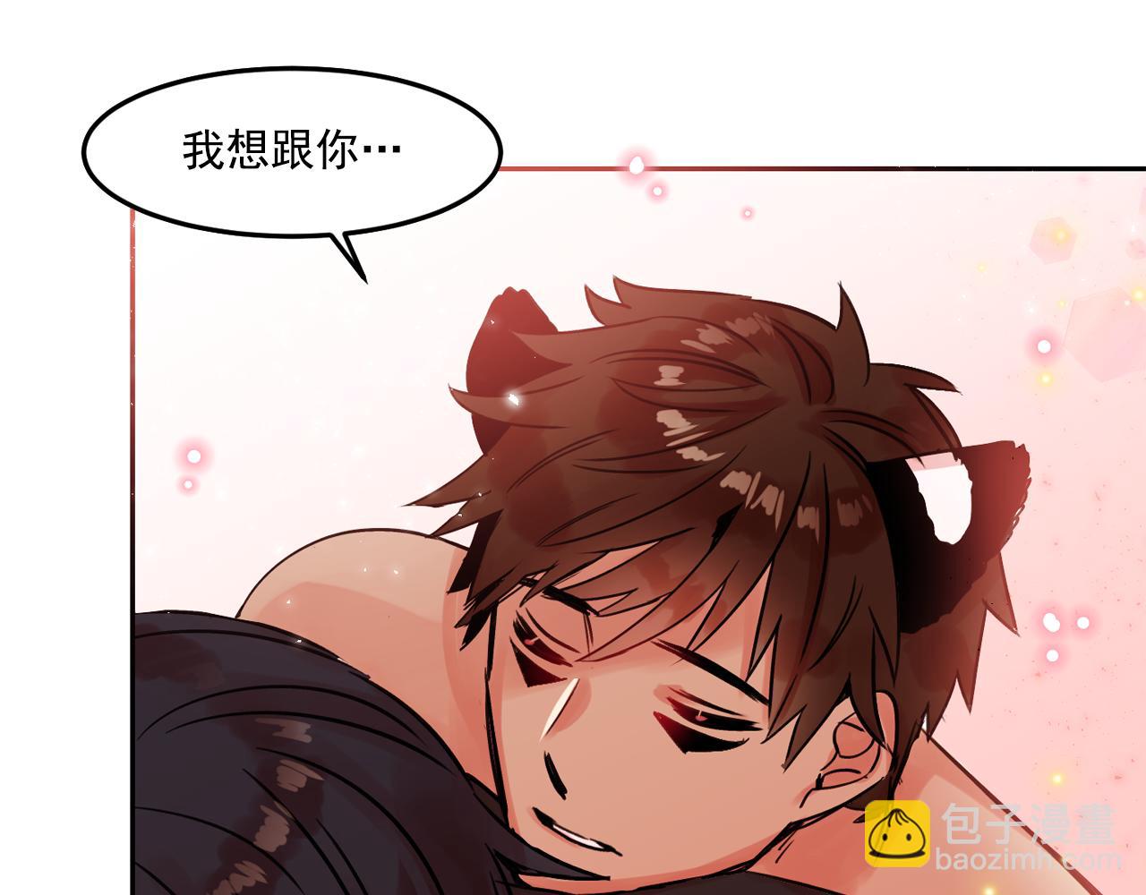 第25话 毛茸茸好想摸！39