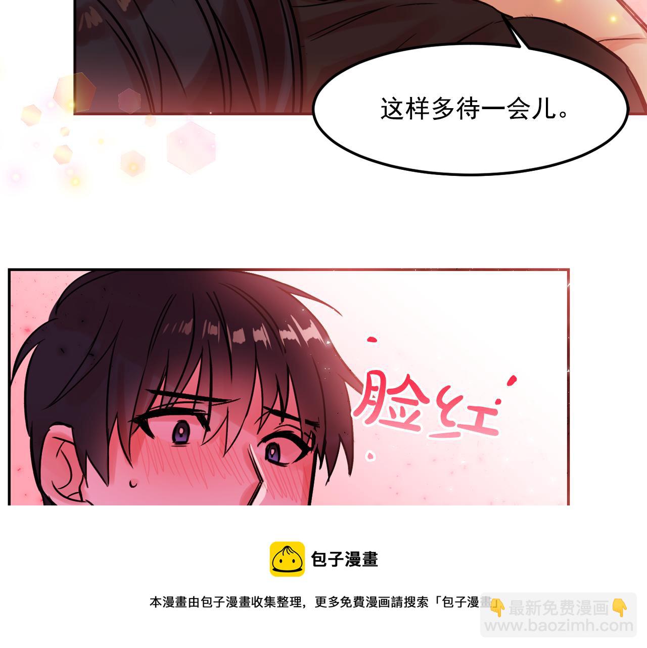 第25话 毛茸茸好想摸！40