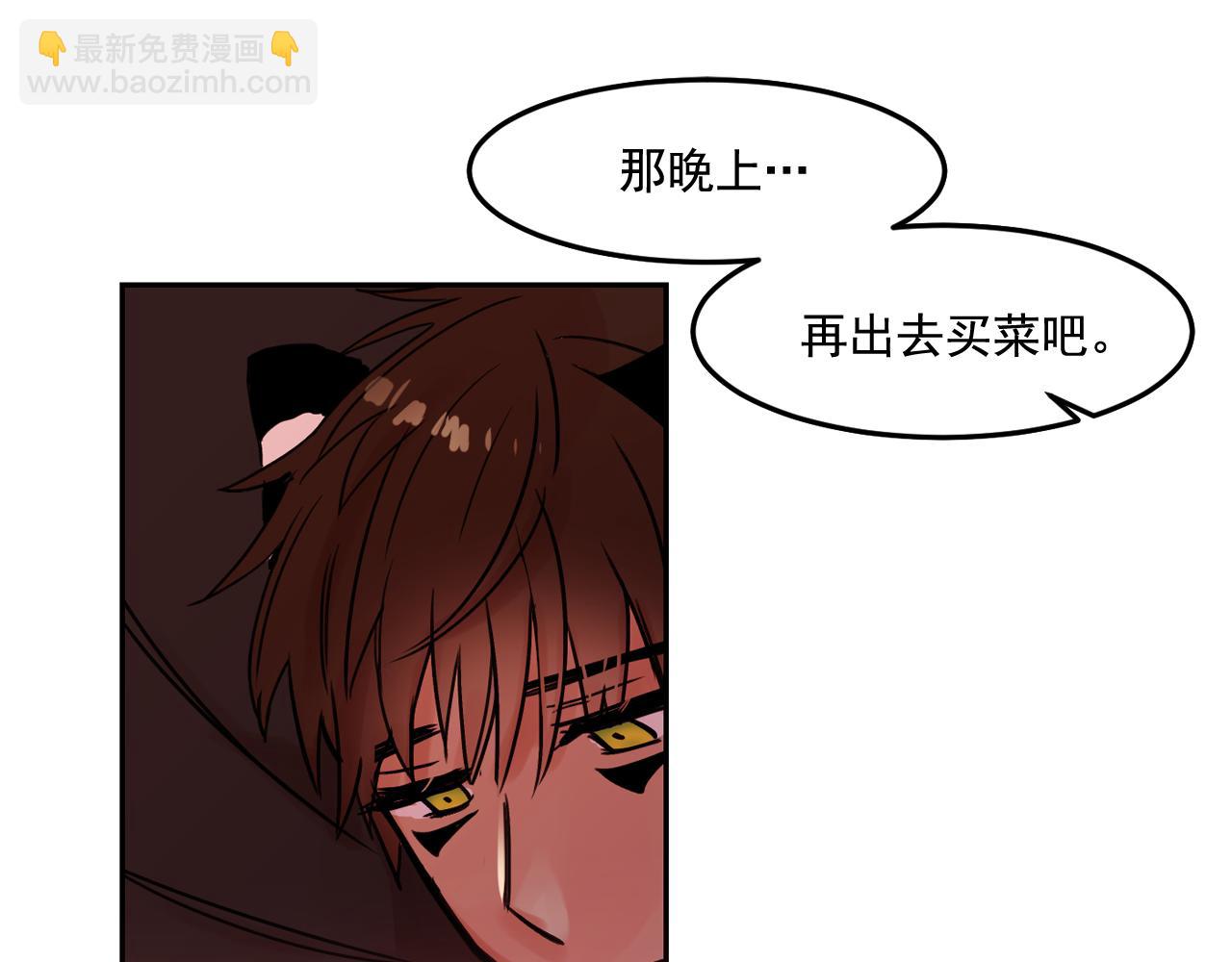 第25话 毛茸茸好想摸！43
